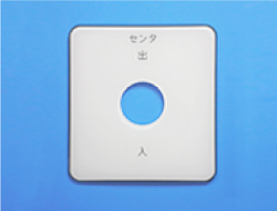 その他のアクリル銘板